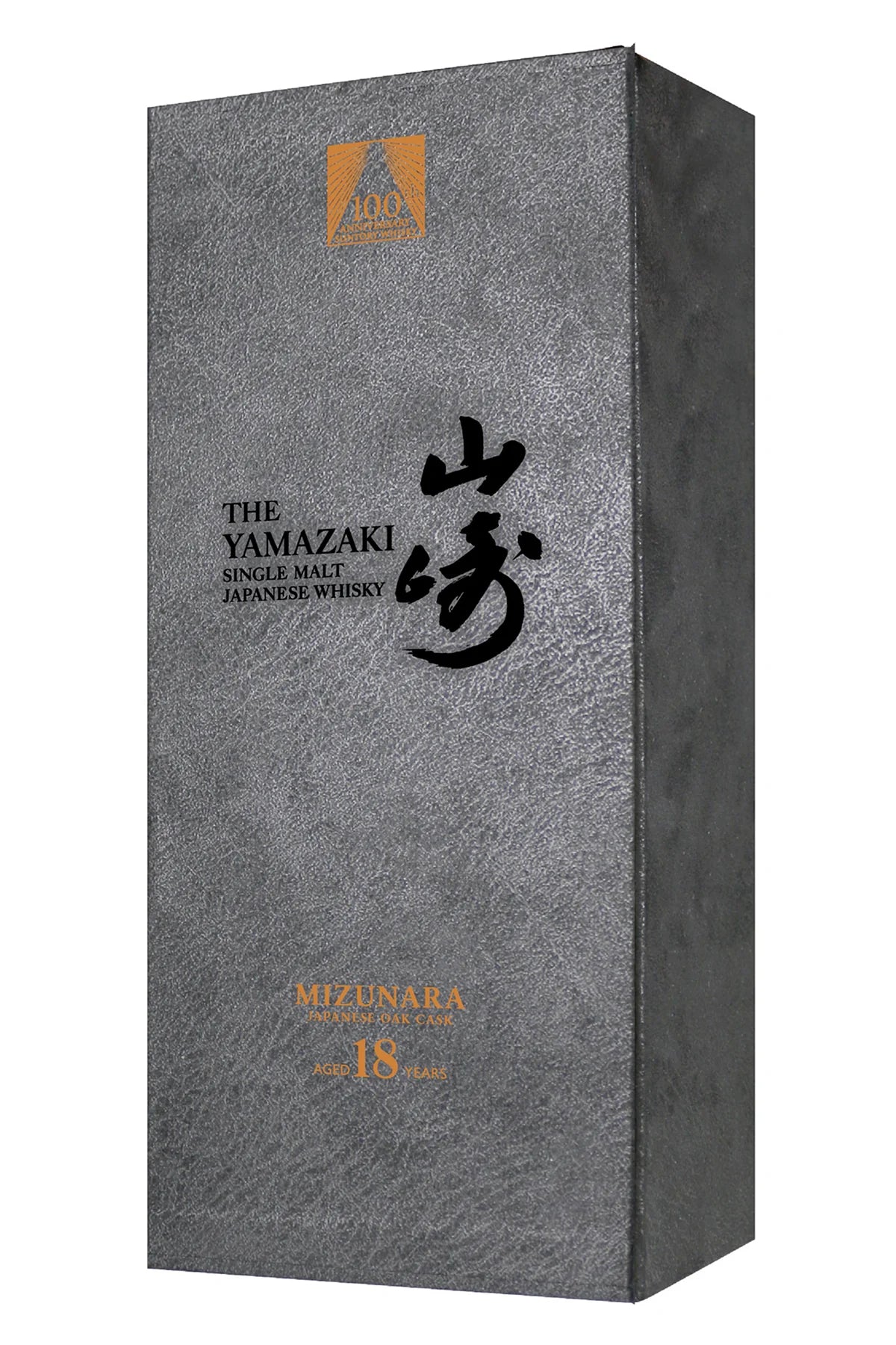 Whisky Yamazaki 18 anos 700 ml - Edição 100 anos