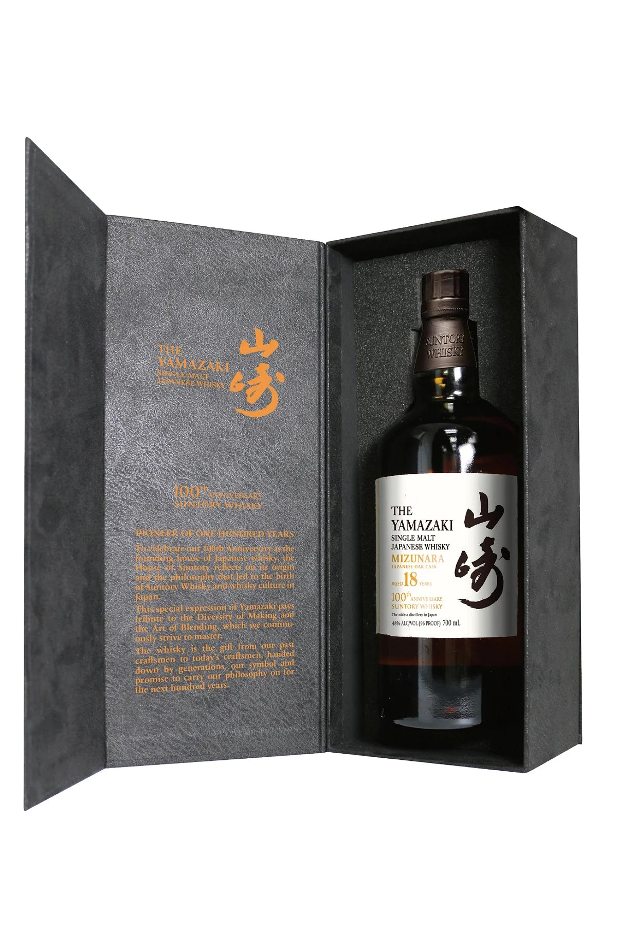 Whisky Yamazaki 18 anos 700 ml - Edição 100 anos