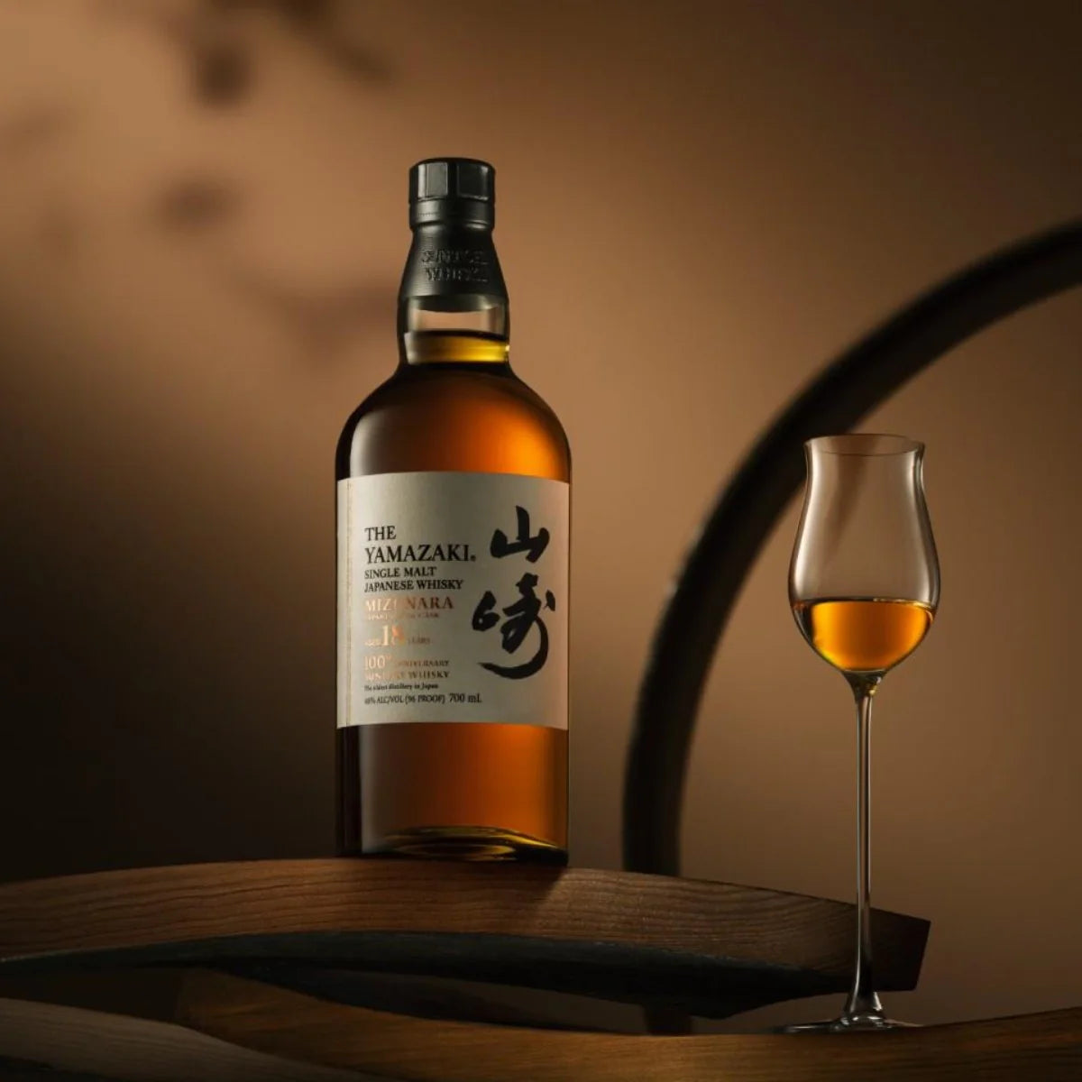 Whisky Yamazaki 18 anos 700 ml - Edição 100 anos