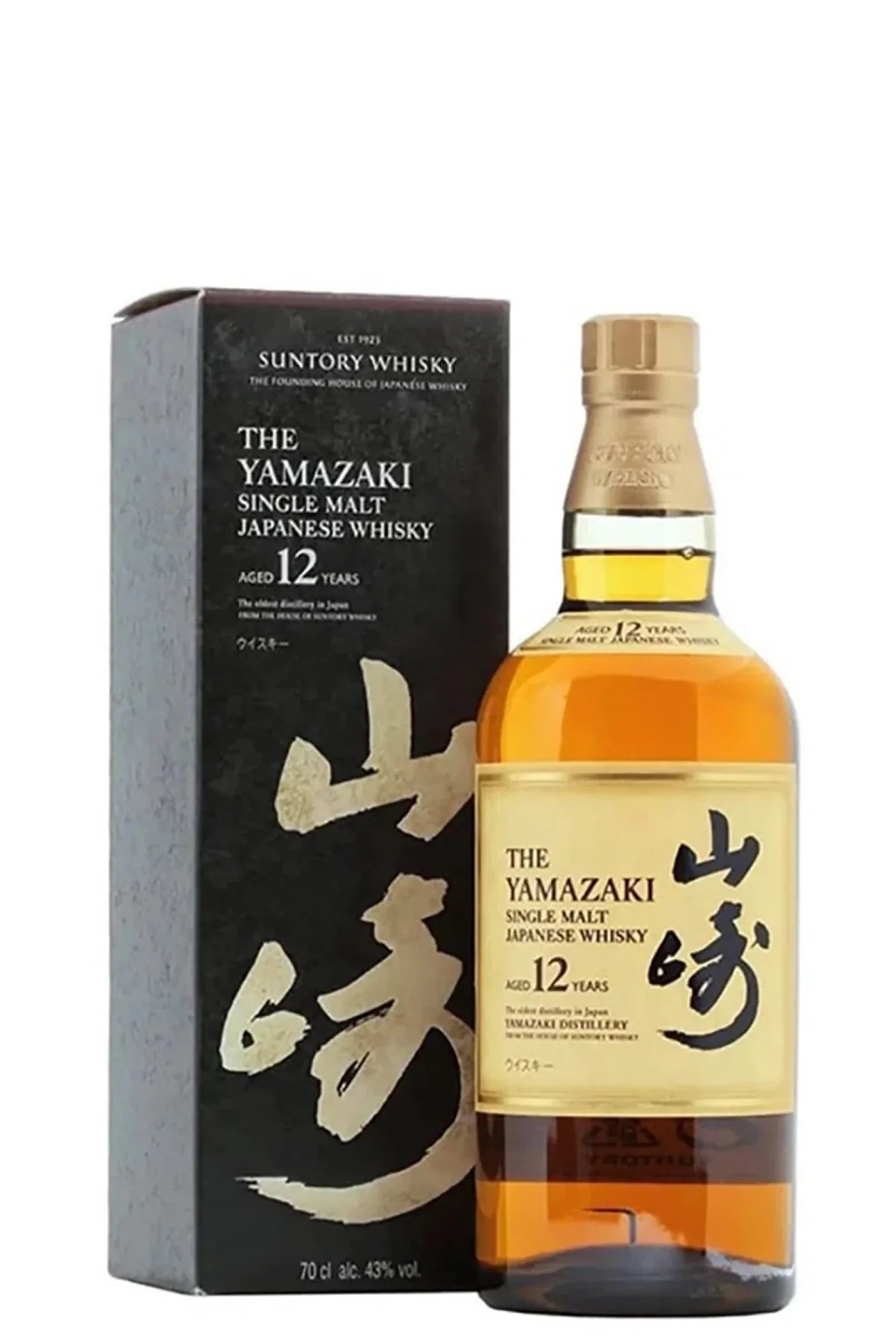Whisky Japonês Yamazaki 12 anos Suntory 700ml