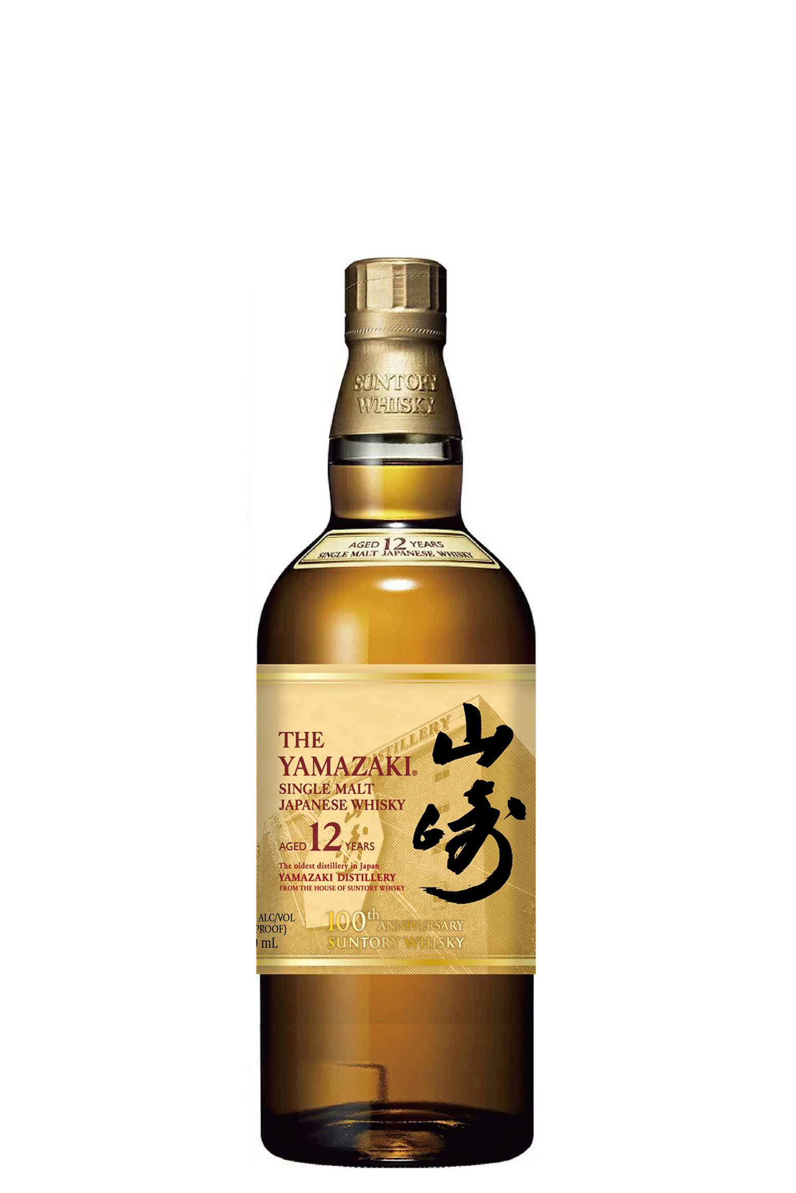 Whisky Yamazaki 12 anos Suntory 700ml - Edição 100 anos