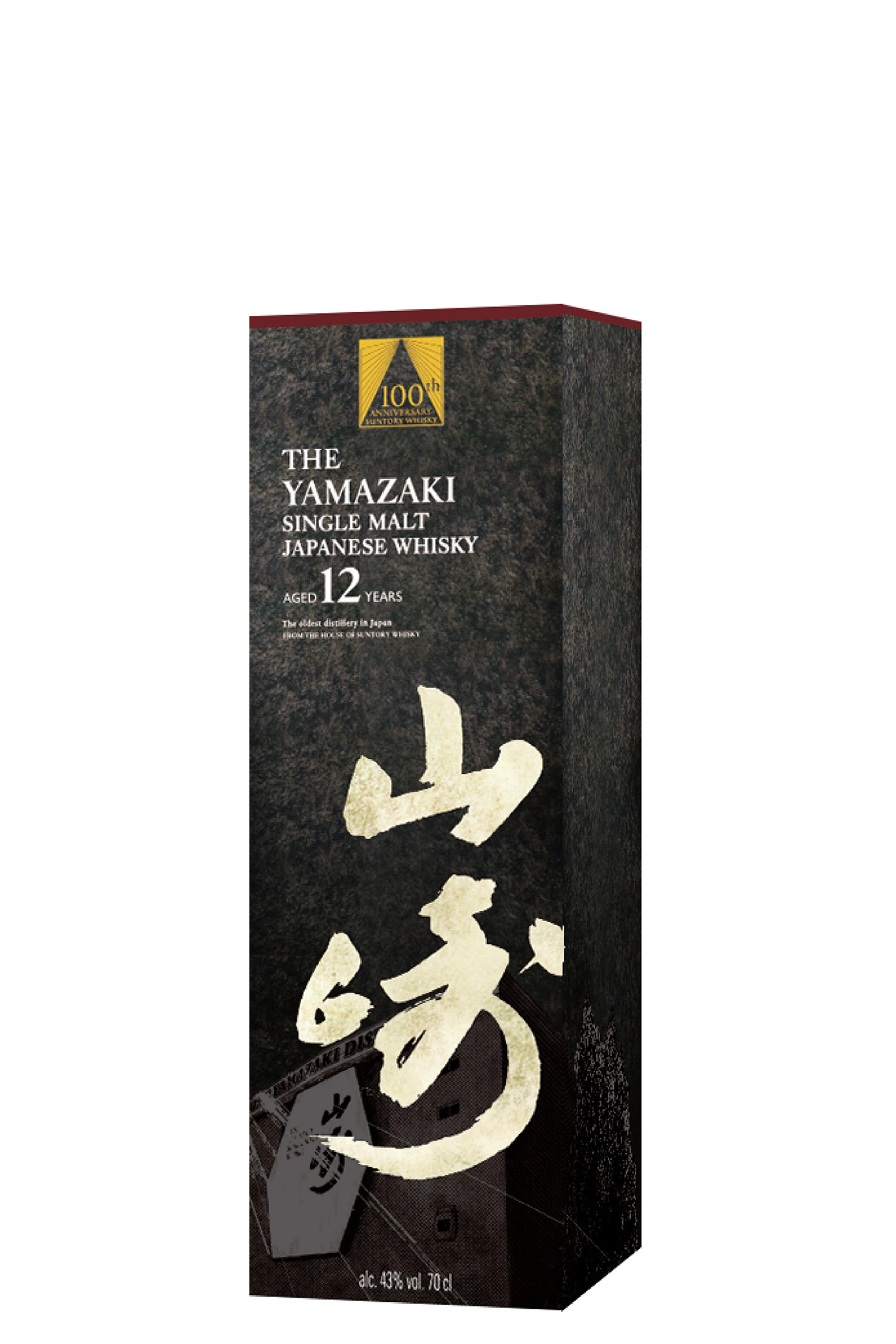 Whisky Yamazaki 12 anos Suntory 700ml - Edição 100 anos