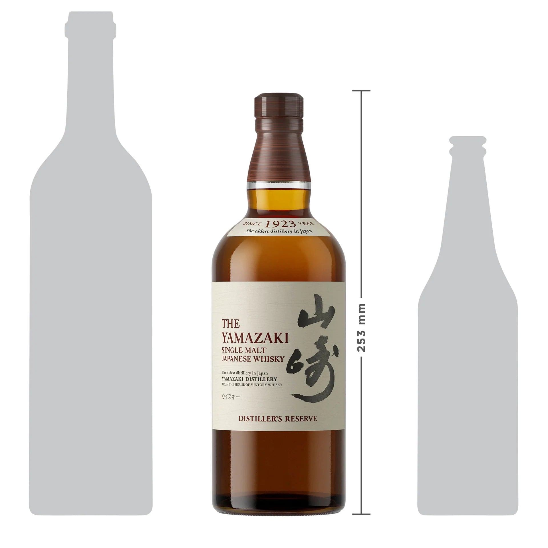 Whisky Japonês Yamazaki Distiller's Reserve Suntory 700ml