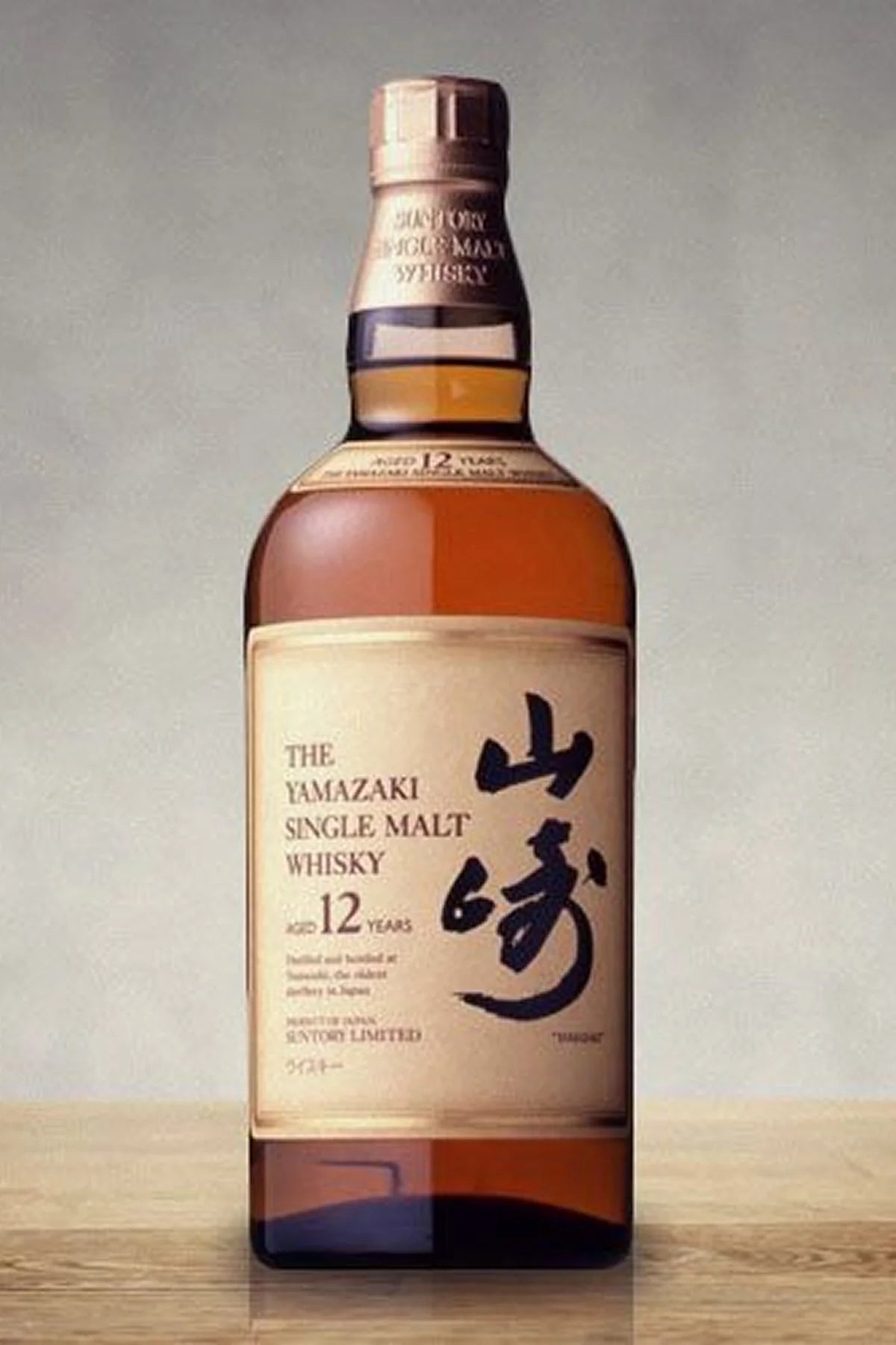 Whisky Japonês Yamazaki 12 anos Suntory 700ml