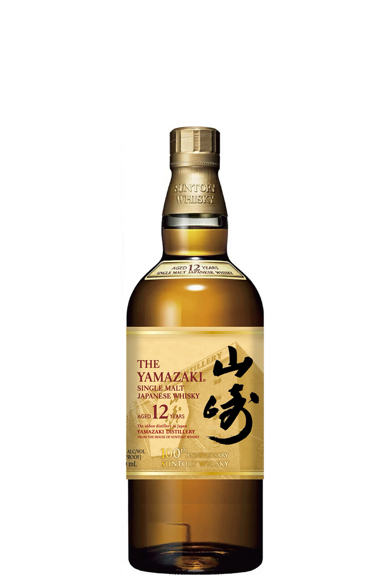 Whisky Yamazaki 12 anos Suntory 700ml - Edição 100 anos