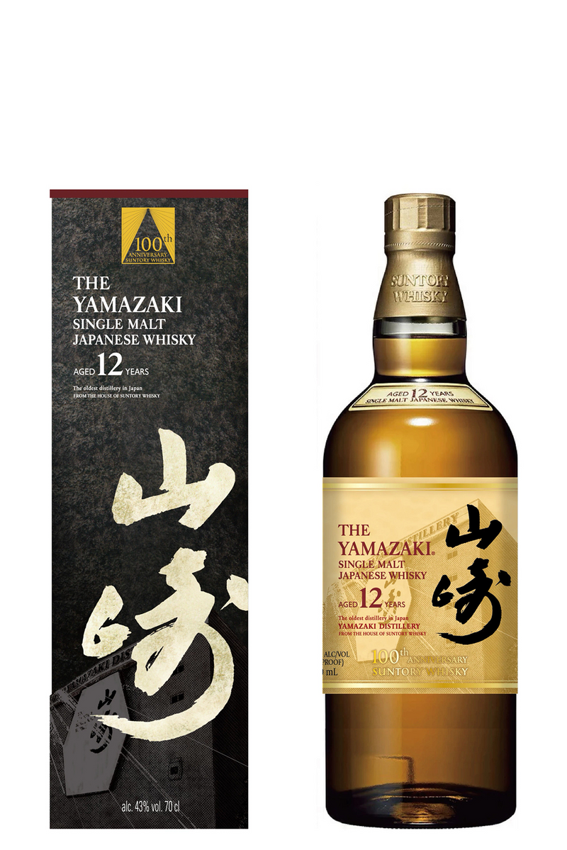 Whisky Yamazaki 12 anos Suntory 700ml - Edição 100 anos