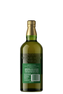 Whisky Japonês Hakushu Edição Limitada 18 Anos 700ml