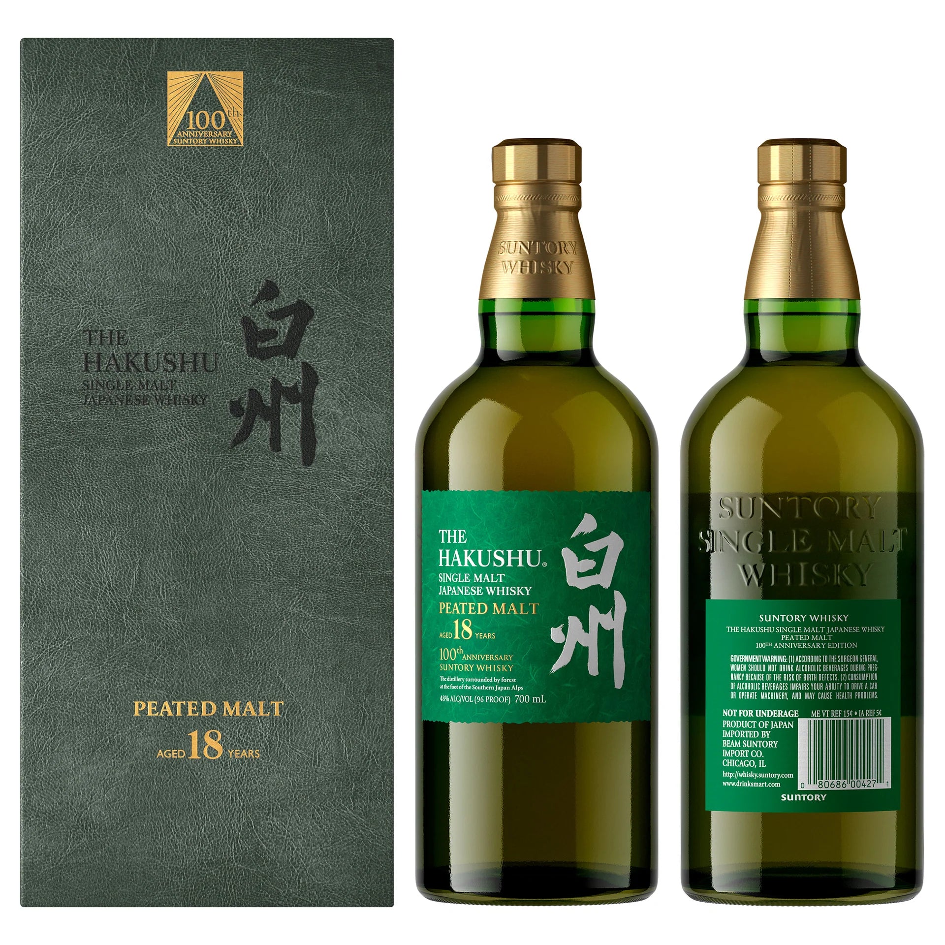 Whisky Japonês Hakushu Edição Limitada 18 Anos 700ml