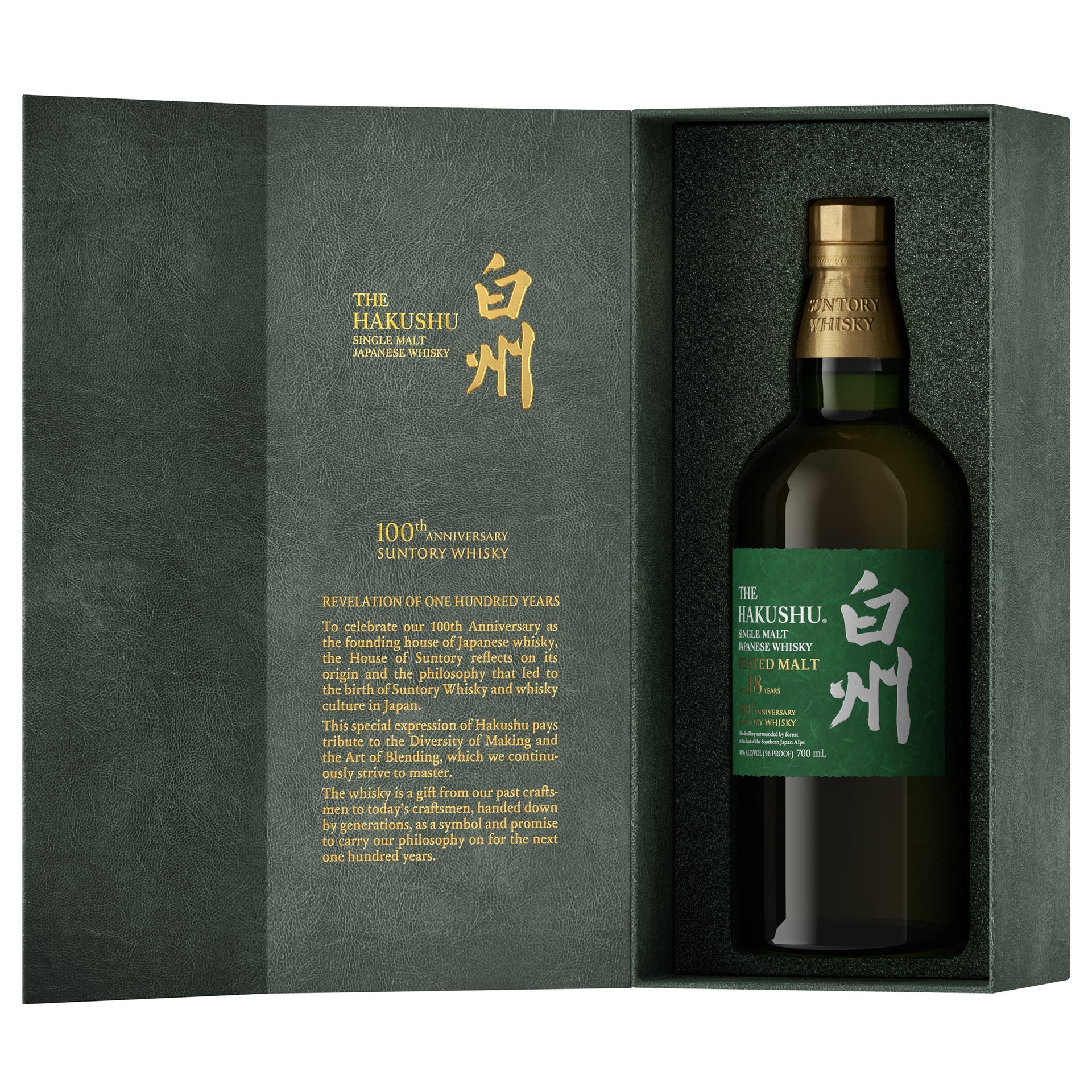 Whisky Japonês Hakushu Edição Limitada 18 Anos 700ml | Etilic