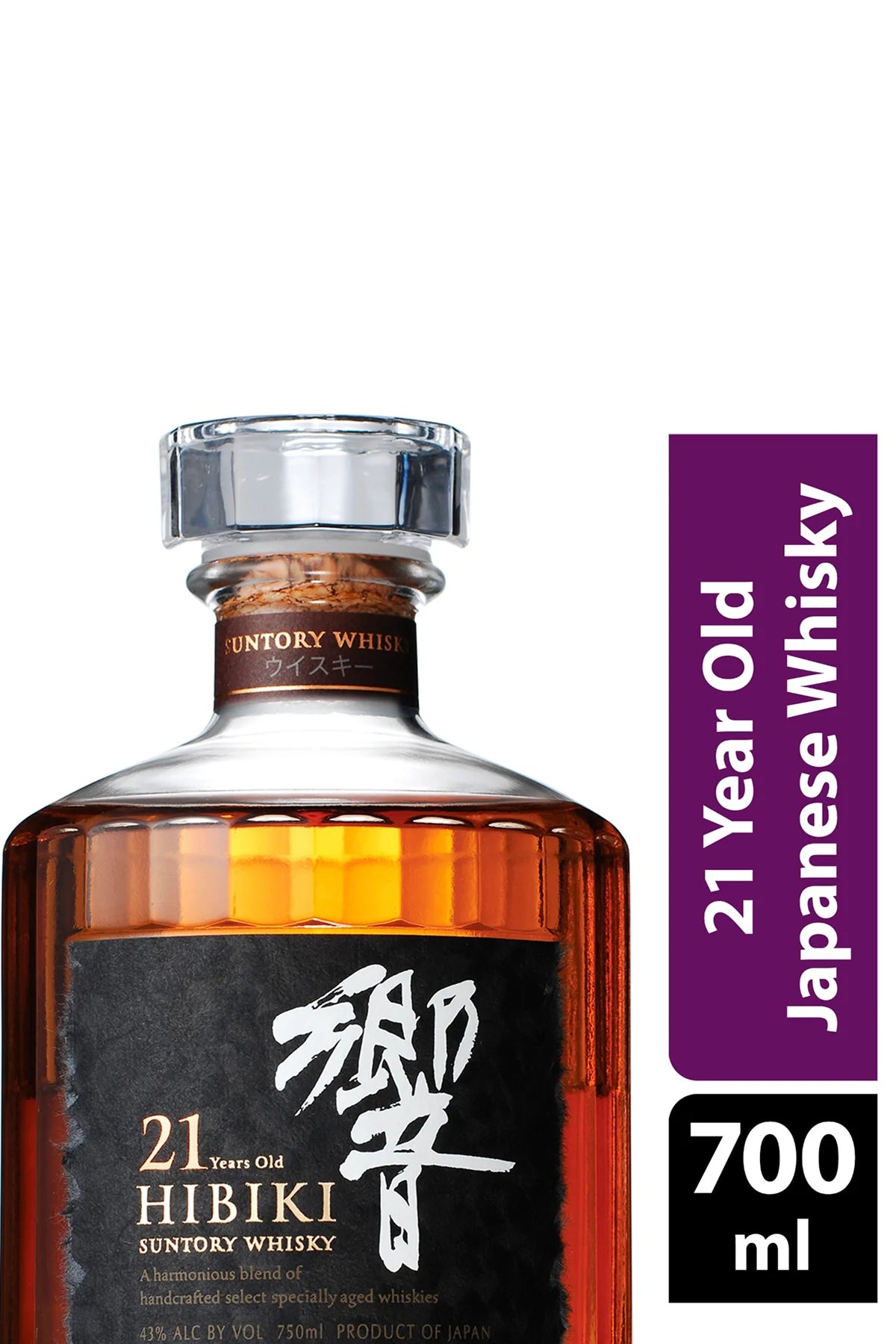Whisky Japonês Hibiki Suntory 700ml 21 Anos