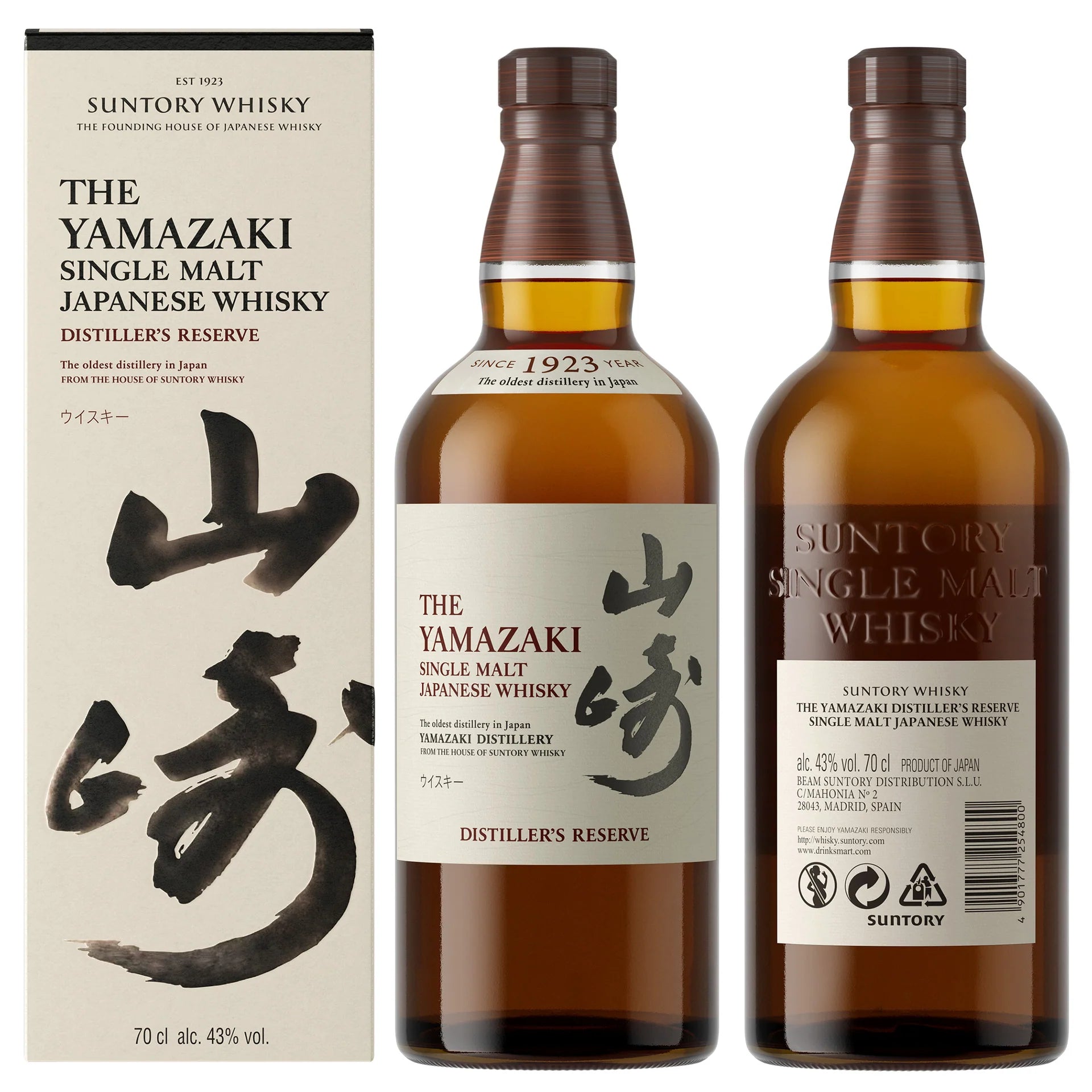 Whisky Japonês Yamazaki Distiller's Reserve Suntory 700ml